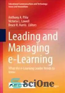دانلود کتاب Leading and Managing e-Learning: What the e-Learning Leader Needs to Know – رهبری و مدیریت آموزش الکترونیکی: آنچه...
