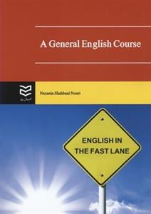 کتاب A General English Course