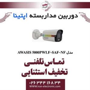 دوربین مداربسته تحت شبکه بولت آپتینا مدل Optina AWASIS 5000PWLF-SAF-NF