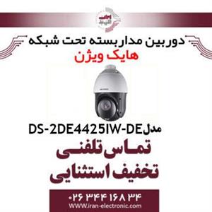 دوربین مدار بسته اسپیددام هایک ویژن مدل DS-2DE4425IW-DE