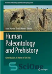 دانلود کتاب Human Paleontology and Prehistory: Contributions in Honor of Yoel Rak – دیرینه شناسی و ماقبل تاریخ انسانی: کمک...