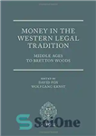 دانلود کتاب Money in the western legal tradition Middle Ages to Bretton Woods پول در سنت حقوقی غرب:... 