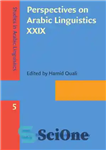 دانلود کتاب Perspectives on Arabic Linguistics XXIX: Papers from the Annual Symposium on Arabic Linguistics, Milwaukee, Wisconsin, 2015 – دیدگاه‌های...