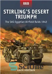 دانلود کتاب StirlingÖs Desert Triumph: The SAS Egyptian Airfield Raids 1942 – پیروزی صحرای استرلینگ: حملات هوایی SAS مصر 1942