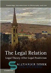 دانلود کتاب The Legal Relation: Theory after Positivism رابطه حقوقی: نظریه پس از پوزیتیویسم 