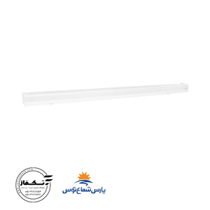 چراغ روکار کانیک 40 وات 120 سانتی متر برند پارس شعاع توس