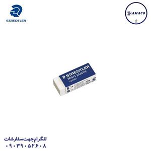 پاکن استدلر40سفید