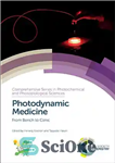 دانلود کتاب Photodynamic medicine: from bench to clinic – پزشکی فوتودینامیک: از نیمکت تا کلینیک