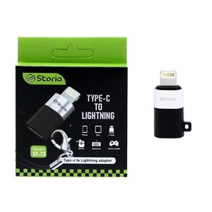 تبدیل Storia OTG Type-C TO Lightning مدل ST-T3 - مشکی نقره ای
