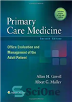 دانلود کتاب Primary Care Medicine: Office Evaluation and Management of the Adult Patient – پزشکی مراقبت های اولیه: ارزیابی اداری...