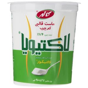 ماست کم چرب لاکتیویا 900 گرمی کاله