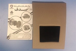گلگیر میانی بیرونی جلو چپ پژو پارس ایساکویی