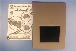 گلگیر میانی بیرونی جلو چپ پژو پارس ایساکویی