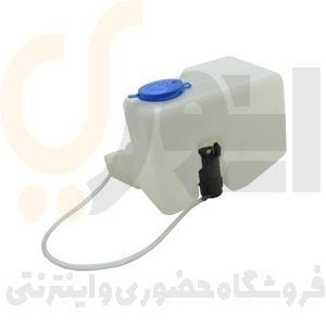 منبع شیشه شوی با پمپ کامل و شیلنگ شیشه شوی