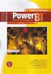 مدل سازی خبره داده ها با Power BI