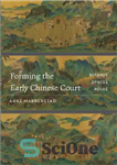 دانلود کتاب Forming the Early Chinese Court: Rituals, Spaces, Roles – تشکیل دادگاه اولیه چین: تشریفات، فضاها، نقش ها