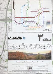 نقشه شهرداری تهران منطقه ۳ (کد ۴۰۳)