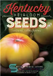 دانلود کتاب Kentucky Heirloom Seeds: Growing, Eating, Saving – بذرهای میراث کنتاکی: رشد، خوردن، پس انداز