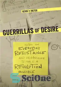 دانلود کتاب Guerrillas of Desire: Notes on Everyday Resistance and Organizing to Make a Revolution Possible – چریک های آرزو:...