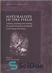 دانلود کتاب Naturalists in the field : collecting, recording and preserving the natural world from the fifteenth to the twenty-first...