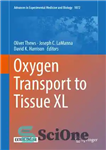 دانلود کتاب Oxygen Transport to Tissue XL – انتقال اکسیژن به بافت XL
