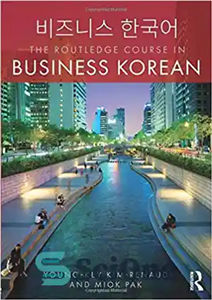 دانلود کتاب The Routledge Course in Business Korean – دوره روتلج در کسب و کار کره ای