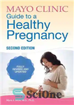 دانلود کتاب Mayo Clinic Guide to a Healthy Pregnancy – راهنمای کلینیک مایو برای یک بارداری سالم