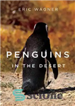 دانلود کتاب Penguins in the Desert – پنگوئن ها در صحرا