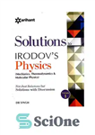 دانلود کتاب Mechanics upto Page 209 Laws of Conservation of Energy Momentum and Angular Momentum Solutions to Irodov Physics Discussions...