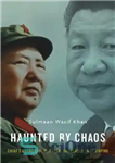 دانلود کتاب Haunted by Chaos: ChinaÖs Grand Strategy from Mao Zedong to Xi Jinping – تسخیر شده توسط آشوب: استراتژی...