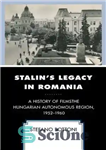 دانلود کتاب StalinÖs Legacy in Romania: The Hungarian Autonomous Region, 1952-1960 – میراث استالین در رومانی: منطقه خودمختار مجارستان، 1952-1960