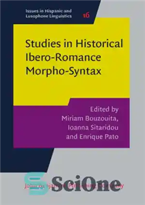 دانلود کتاب Studies in Historical Ibero-Romance Morpho-Syntax – مطالعات در مورفو- نحو تاریخی ایبرو-عاشقانه