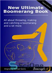 دانلود کتاب New Ultimate Boomerang Making Book – کتاب جدید ساخت بومرنگ نهایی