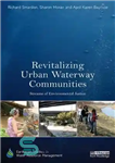 دانلود کتاب Revitalizing Urban Waterway Communities: Streams of Environmental Justice – احیای جوامع آبراه شهری: جریان های عدالت زیست محیطی