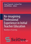 دانلود کتاب Reimagining professional experience in initial teacher education: Narratives of Learning – تجسم مجدد تجربه حرفه ای در آموزش...