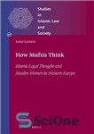 دانلود کتاب How Muftis Think: Islamic Legal Thought and Muslim Women in Western Europe مفتی ها چگونه می اندیشند:... 