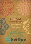 دانلود کتاب Islam without Europe: Traditions of Reform in Eighteenth-Century Islamic Thought اسلام بدون اروپا: سنت های اصلاحات در... 