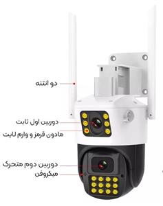 مینی اسپید دام دو دوربینه Al هوش مصنوعی 6mp icsee