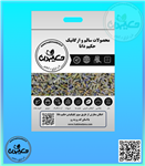 گیاه اسطوخودوس حکیم دانا 45 گرمی