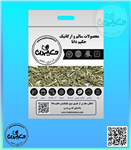 گیاه شاهتره حکیم دانا 100 گرمی