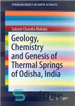 دانلود کتاب Geology, Chemistry and Genesis of Thermal Springs of Odisha, India – زمین شناسی، شیمی و پیدایش چشمه های...