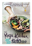 دانلود کتاب The Yoga Kitchen Plan: A seven-day vegetarian lifestyle plan with over 70 recipes – طرح آشپزخانه یوگا: یک...