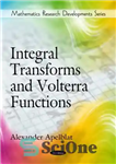 دانلود کتاب Integral transforms and Volterra functions – تبدیل انتگرال و توابع Volterra