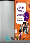 دانلود کتاب Universal Design for Learning in Action: 100 Ways to Teach All Learners طراحی جهانی برای یادگیری در... 