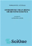 دانلود کتاب Otherwise than Being or Beyond Essence – غیر از وجود یا فراتر از ذات