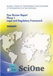 دانلود کتاب Hungary 2011. Phase 1 : [legal and regulatory framework] – مجارستان 2011. فاز 1: [چارچوب قانونی و نظارتی]