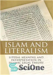 دانلود کتاب Islam and Literalism: Literal Meaning and Interpretation in Islamic Legal Theory – اسلام و لفظ گرایی: معنا و...