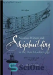 دانلود کتاب Nicolaes Witsen and Shipbuilding in the Dutch Golden Age – نیکلاس ویتسن و کشتی سازی در عصر طلایی...