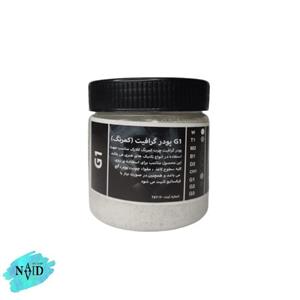 پودر گرافیت کمرنگ کلارک G1