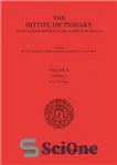 دانلود کتاب The Hittite Dictionary of the Oriental Institute University Chicago. Volume S, fascicle 3 (se- to... 